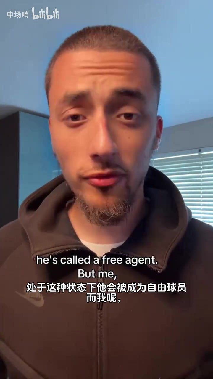 桑乔参考一下?球员吐槽:当我找不到工作时,别再叫我无业游民了